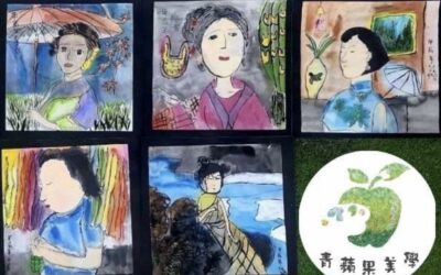 《青蘋果藝術日誌》致敬台灣藝術家：陳進《仕女圖》